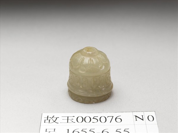 玉鐘形雕花飾件