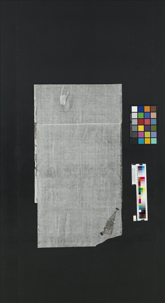 唐開成石經儀禮碑墨拓本