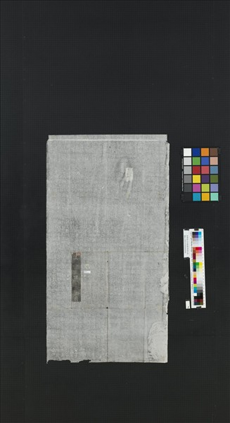 唐開成石經儀禮碑墨拓本