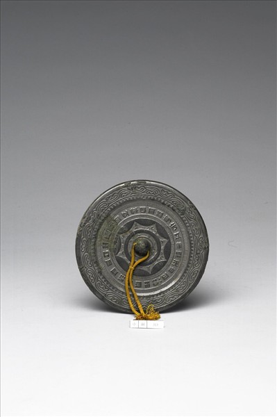 「銅華」連弧紋鏡