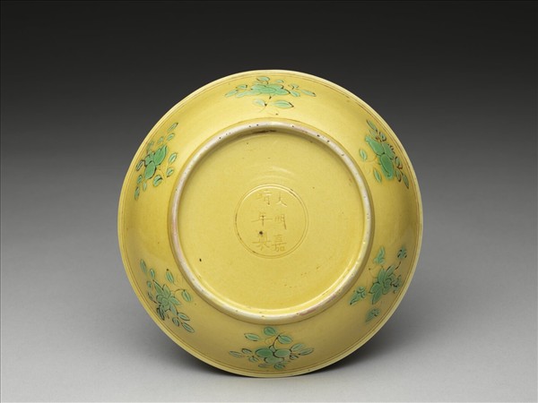 嬌黃釉綠彩花果紋盤