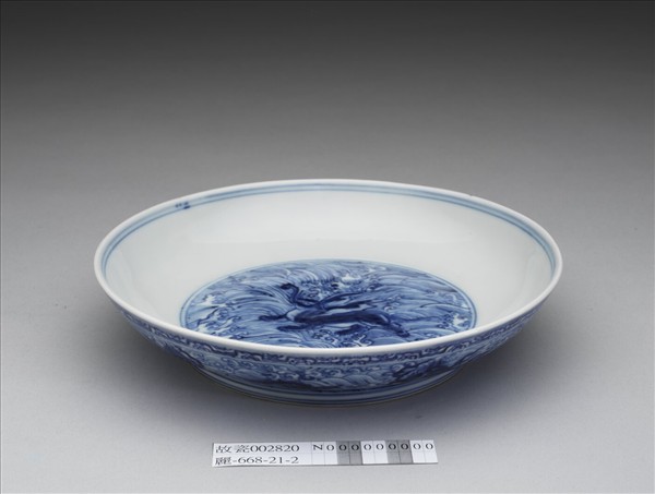 青花海獸紋盤