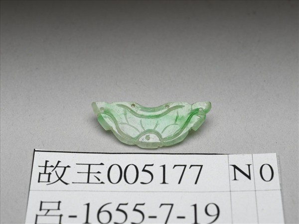 翠玉荷花形挑牌