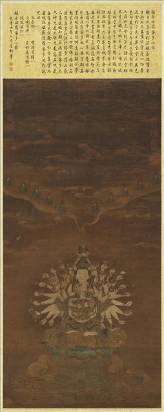 宋高文進寶相觀音　軸