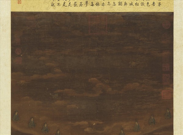 宋高文進寶相觀音　軸