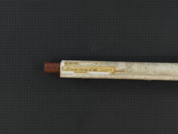 宋劉永年商岩熙樂　軸