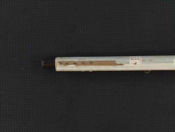 明陳遠畫羅漢　軸