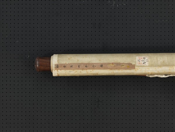 明徐賁溪山亭子圖　軸