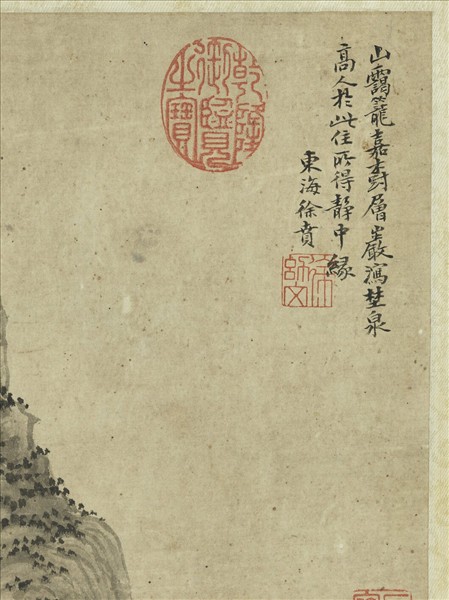 明徐賁畫山水　軸