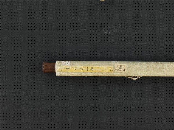 明徐賁畫山水　軸