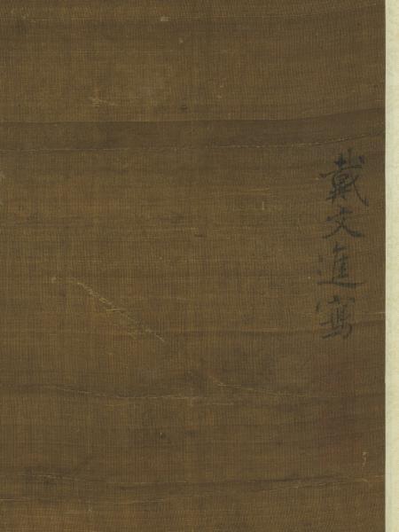 明戴進溪山雪霽　軸