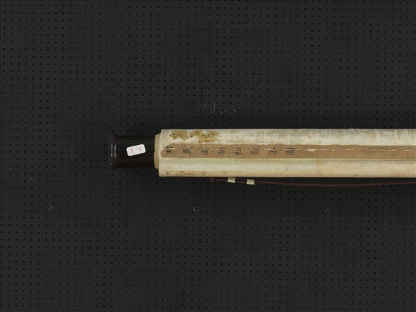 明戴進撫松觀瀑　軸