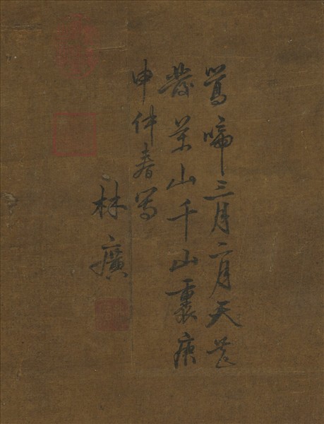 明林廣春山圖　軸