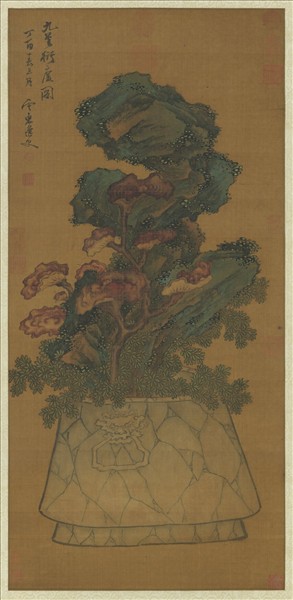 明姚綬九芝衍慶圖　軸