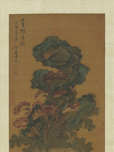 明姚綬九芝衍慶圖　軸