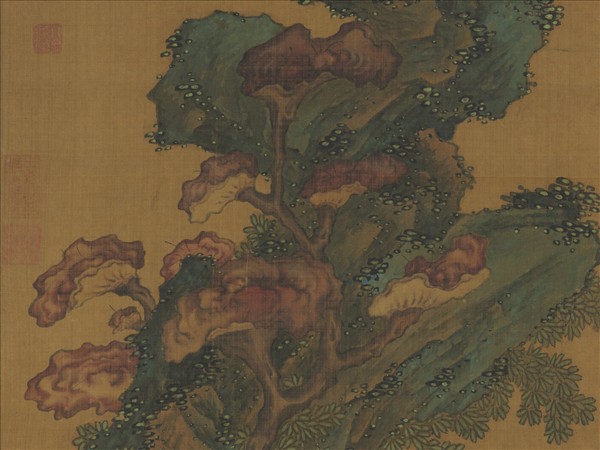 明姚綬九芝衍慶圖　軸