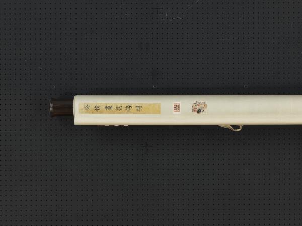 明吳偉畫劉海蟾　軸