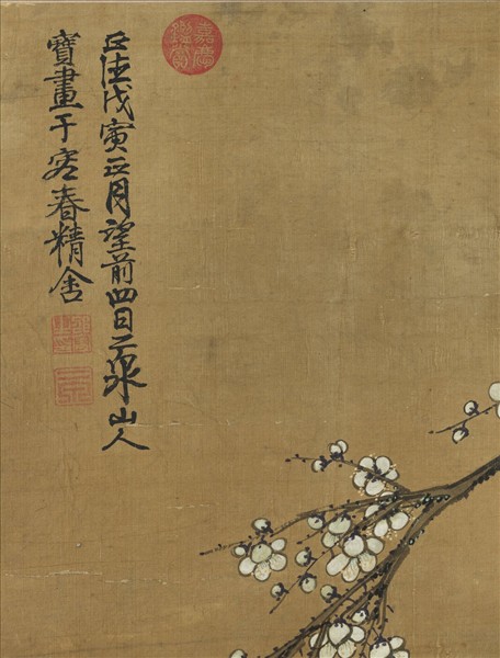 明邵寶梅花山茶　軸