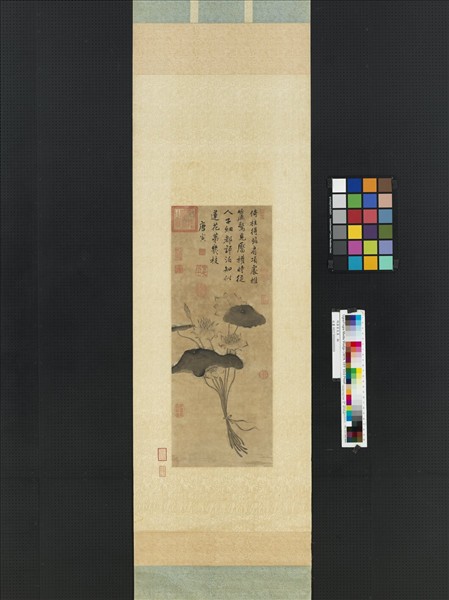 明唐寅芙蕖　軸