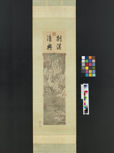 明文徵明仿李成谿山深雪　軸