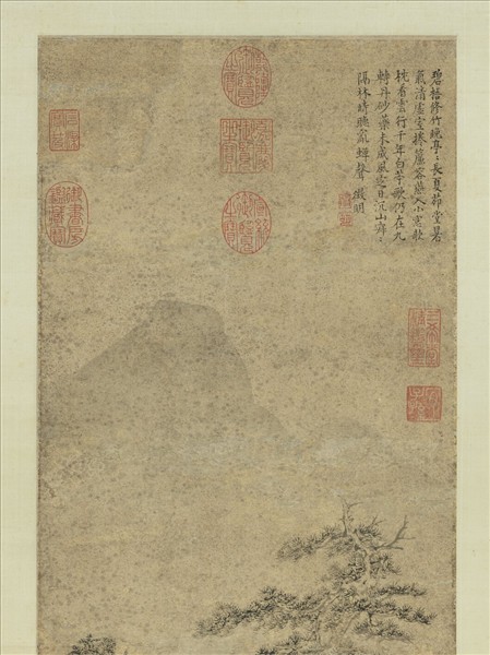 明文徵明畫碧梧修竹圖　軸