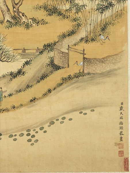 清戴天瑞山水　軸