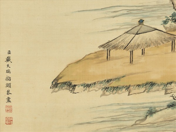 清戴天瑞秋山落照　軸