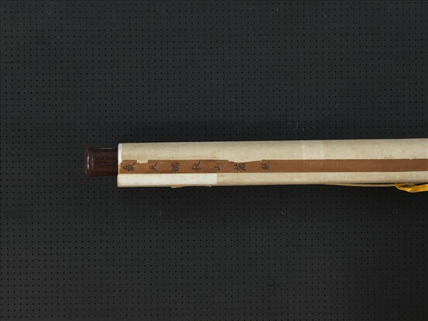 清戴天瑞秋山落照　軸