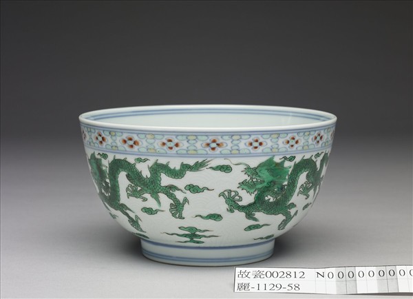 白瓷綠彩五龍紋碗