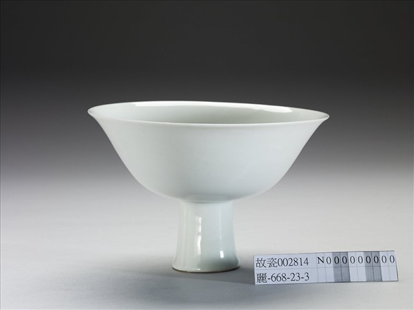 甜白釉暗龍紋高足碗