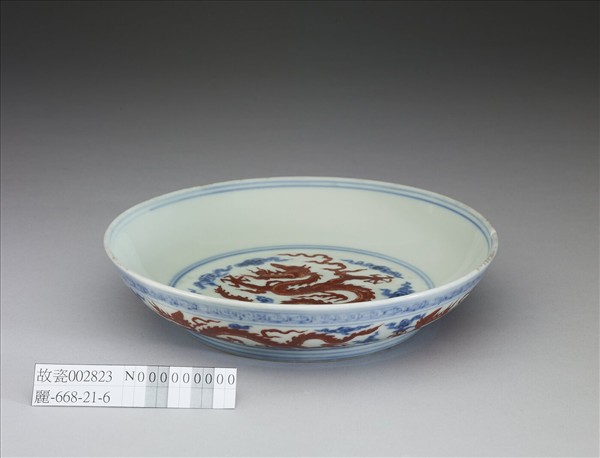 青花紅彩龍紋盤