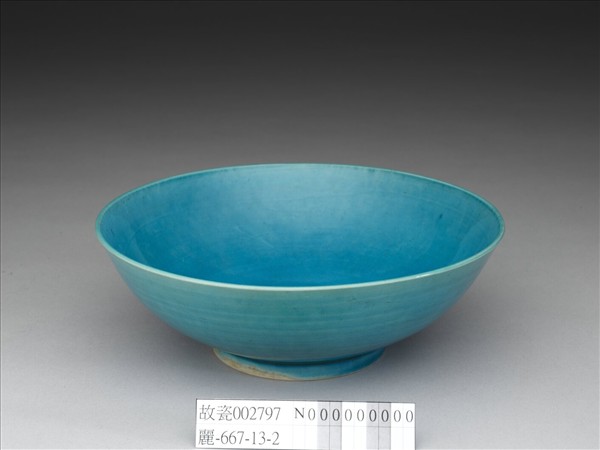 孔雀藍釉碗