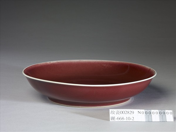 霽紅釉盤