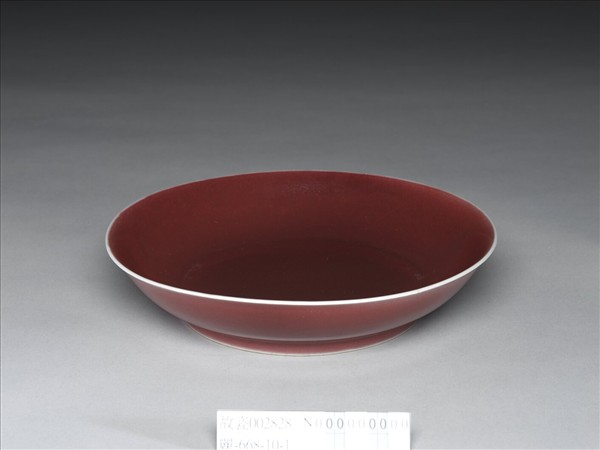 霽紅釉盤