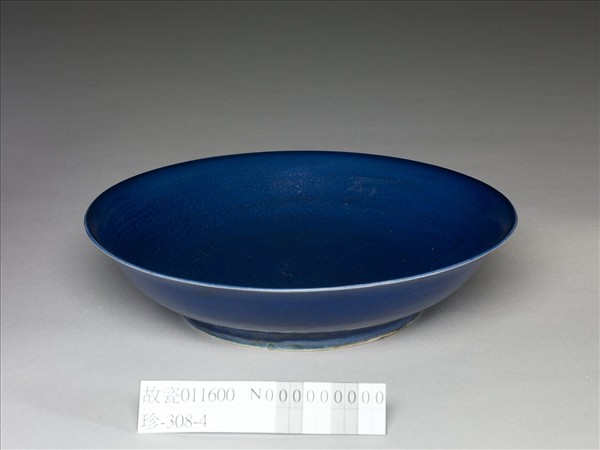 霽青釉盤