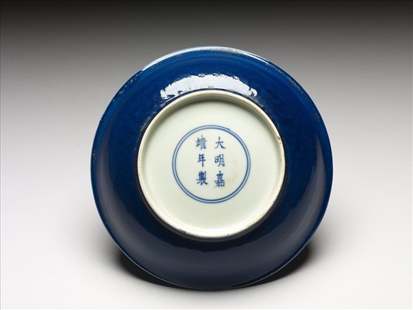 霽青釉盤