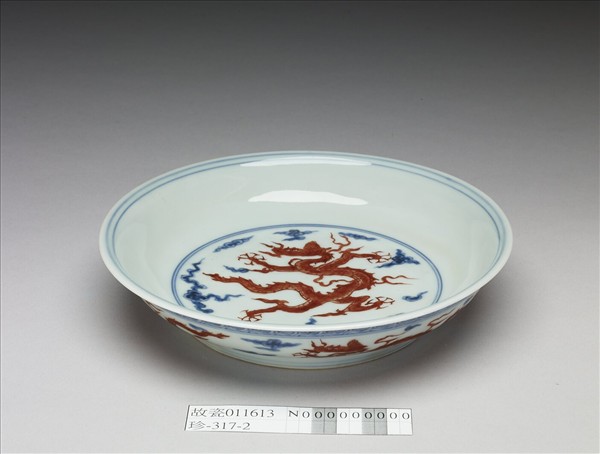 青花描紅五龍紋盤