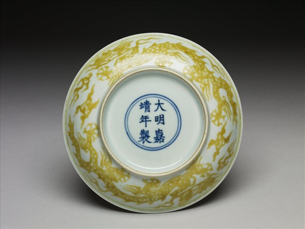 白釉黃彩龍紋盤