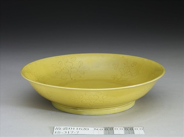 黃釉劃花花果紋盤