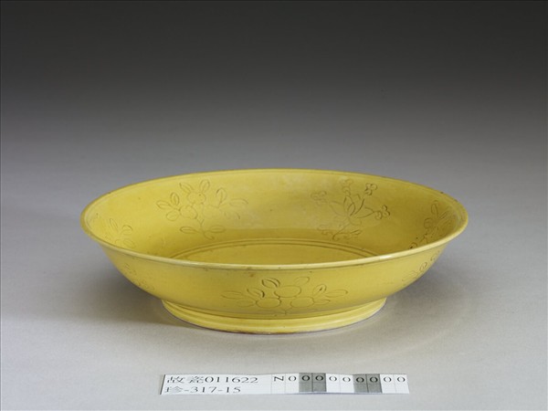 黃釉劃花花果紋盤