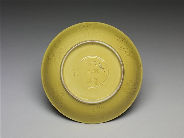 黃釉劃花花果紋盤