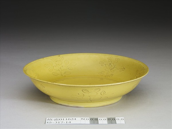 黃釉劃花花果紋盤