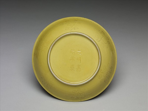 黃釉劃花花果紋盤