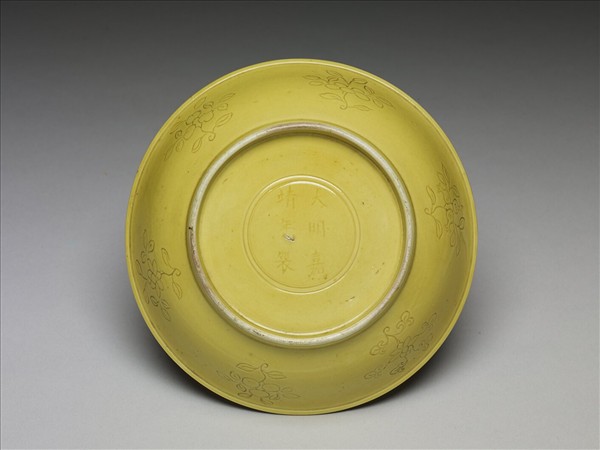 黃釉劃花花果紋盤