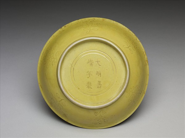 黃釉劃花花果紋盤