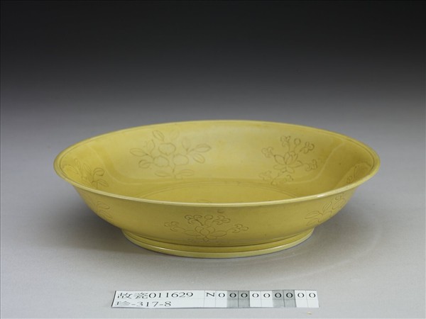 黃釉劃花花果紋盤