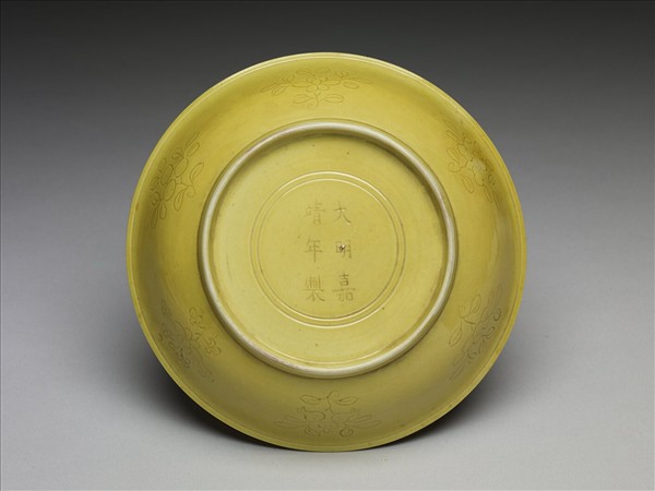 黃釉劃花花果紋盤