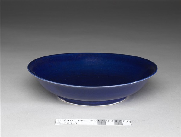 霽青釉盤