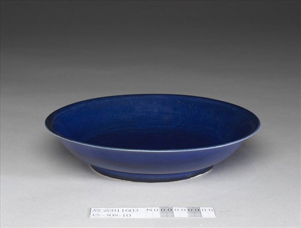霽青釉盤