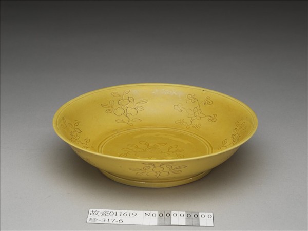 黃釉劃花花果紋盤